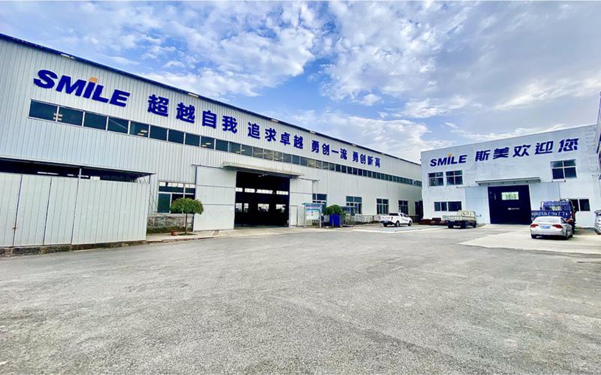 民衡电子衡器